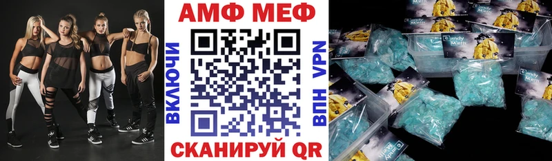 Амфетамин 98% мега ONION Уяр