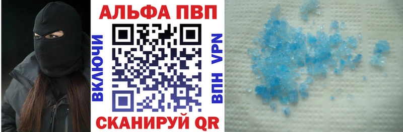 закладки  Уяр  kraken вход  Alpha-PVP VHQ 
