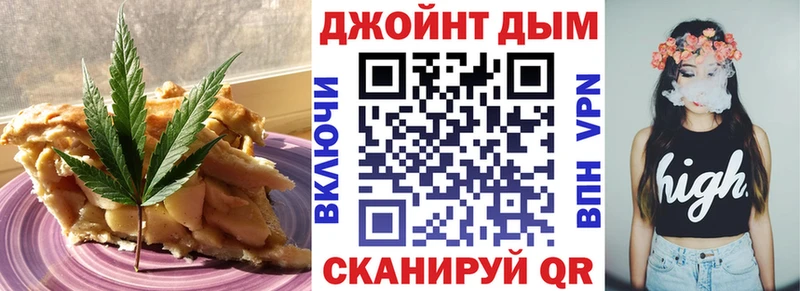 Canna-Cookies марихуана МЕГА ССЫЛКА Уяр