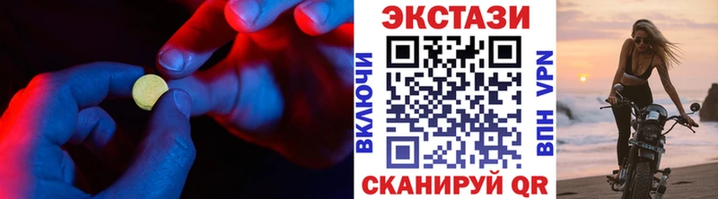 MEGA зеркало цены наркотик Уяр Ecstasy DUBAI