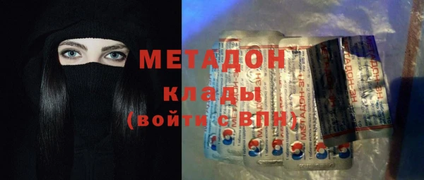 спиды Новокубанск