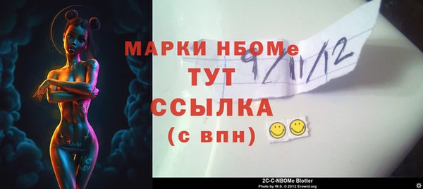 экстази Алексин