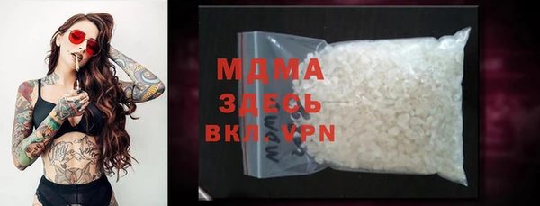кокаин премиум Алексеевка