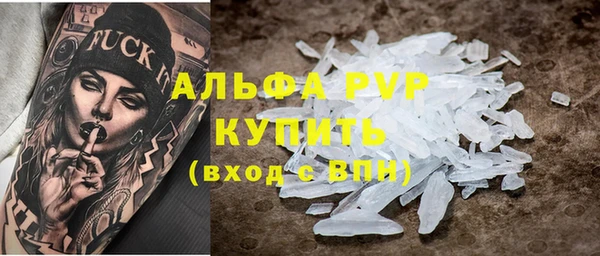 экстази Алексин