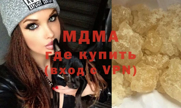 кокаин премиум Алексеевка
