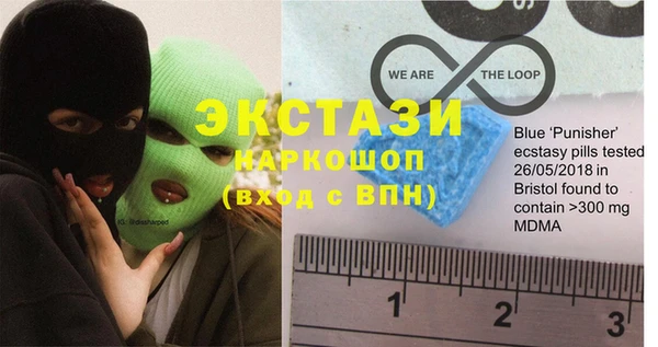 экстази Алексин