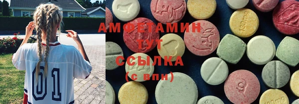 экстази Алексин