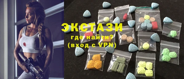 экстази Алексин