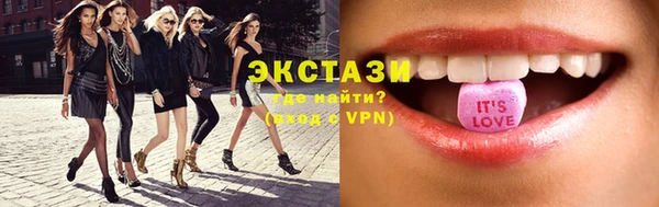 ECSTASY Новозыбков