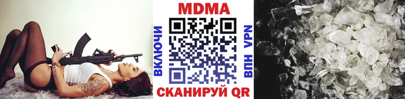 blacksprut ONION Уяр MDMA crystal купить сайты