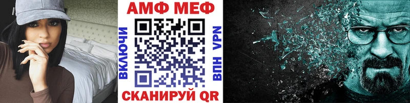 KRAKEN ссылка Уяр Первитин Methamphetamine